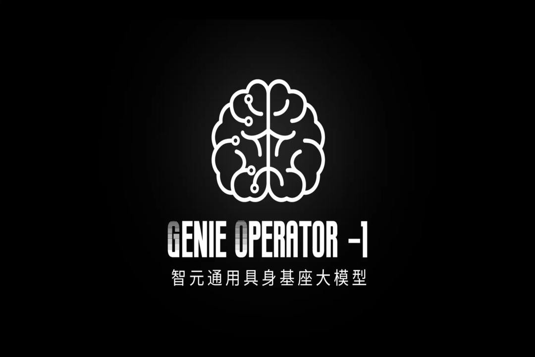 VLA进化到ViLLA，艾弗森ballbet发布首个通用具身基座大模型GO-1